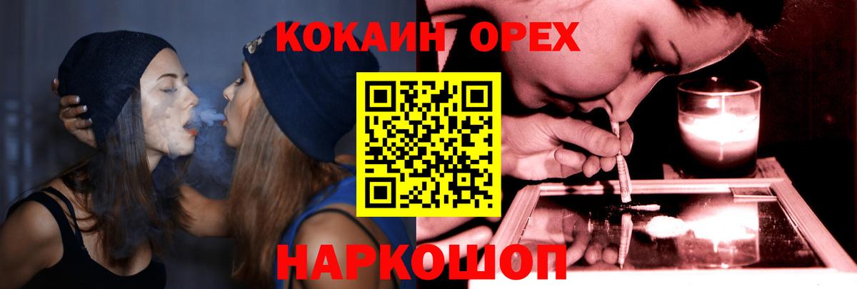КОКАИН  купить  цена  КОКАИН Боливия  Полевской  Cocaine Columbia  Вход с VPN 