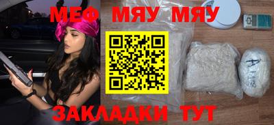 прущие грибы Нягань