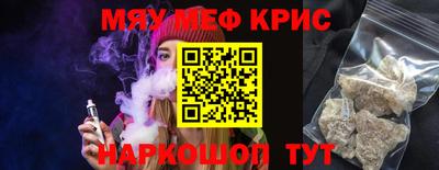 прущие грибы Нягань