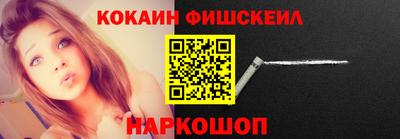 гашик Партизанск