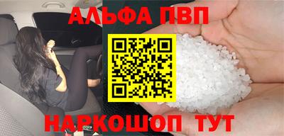 амфетамин Первоуральск