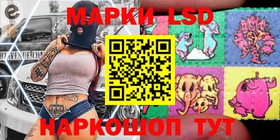 амфетамин Обь