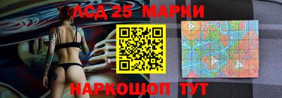 гашик Партизанск