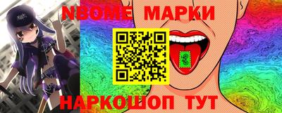 прущие грибы Нягань