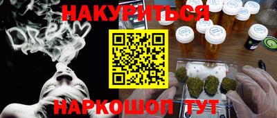 прущие грибы Нягань