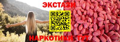 прущие грибы Нягань
