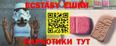 прущие грибы Нягань