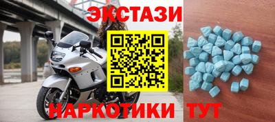 амфетамин Обь