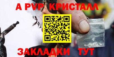 прущие грибы Нягань