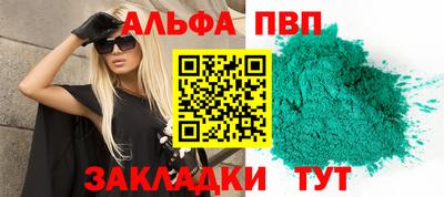 гашик Партизанск