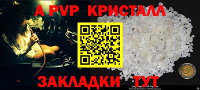 2c-b Обнинск