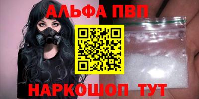 амфетамин Обь