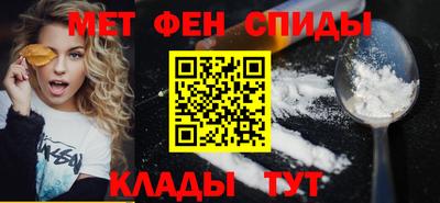 амфетамин Обь