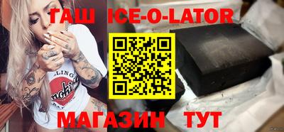 амфетамин Обь