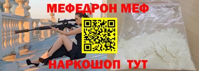 амфетамин Обь