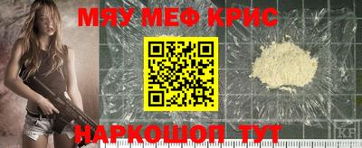 2c-b Обнинск