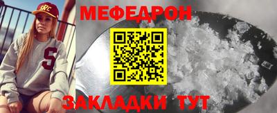 2c-b Обнинск