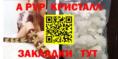 амфетамин Обь
