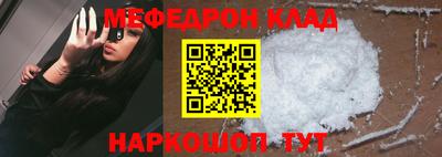 прущие грибы Нягань