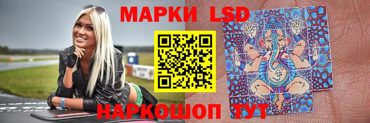 Полевской  LSD-25 экстази ecstasy  Вход с VPN  LSD-25 экстази кислота 