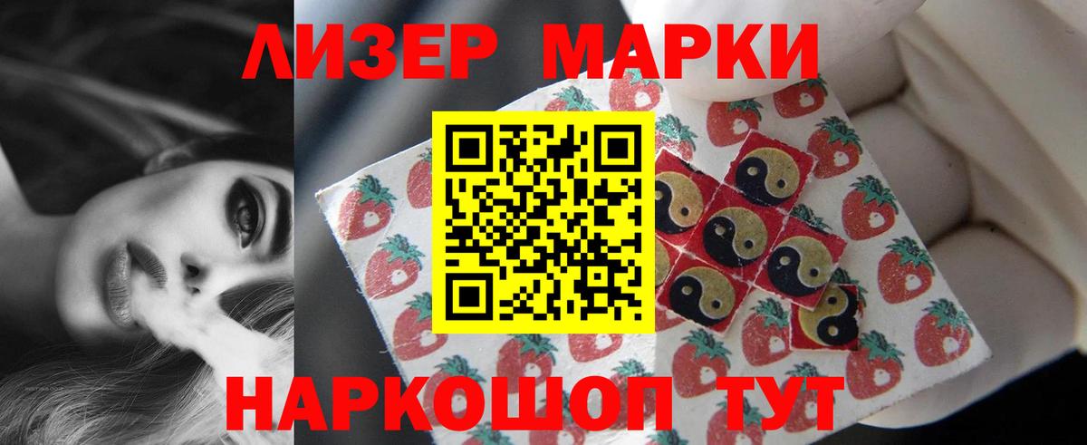 LSD-25 экстази кислота Полевской