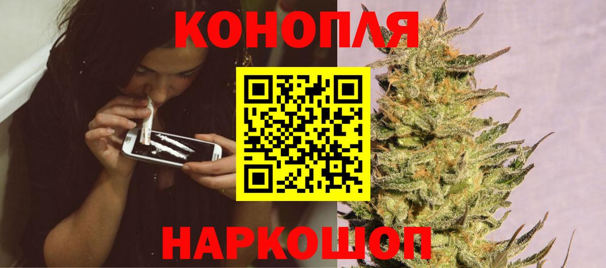 МАРИХУАНА Bruce Banner  Конопля конопля  Вход с VPN  Конопля SATIVA & INDICA  Полевской 